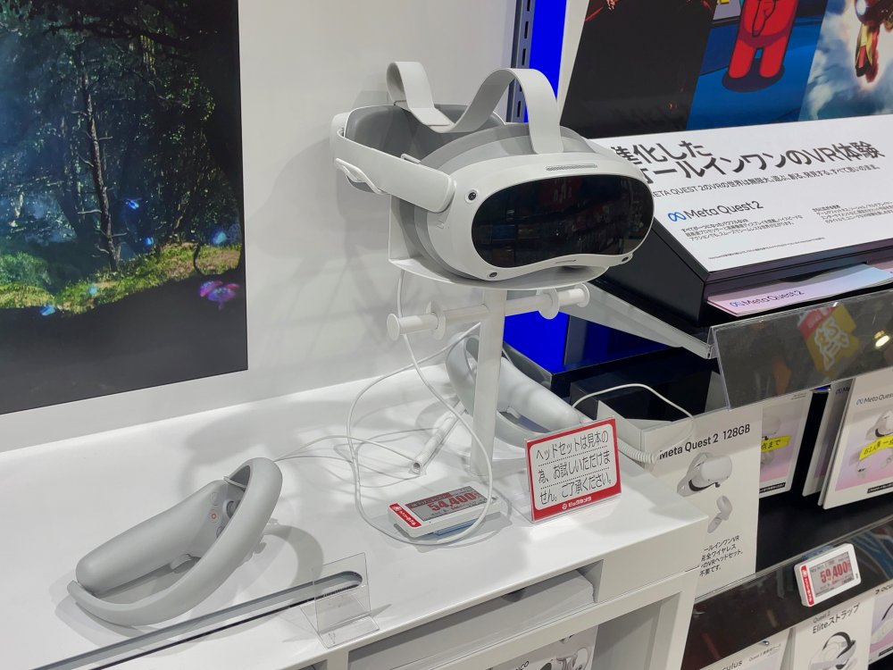 Pico 4 on display in store in 2023